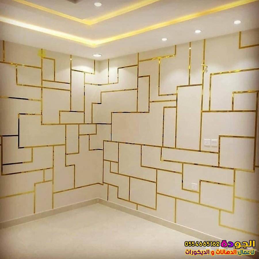 استيل استانلس جدة